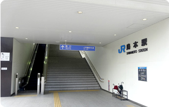 JR「島本」駅