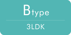 Btype 3LDK